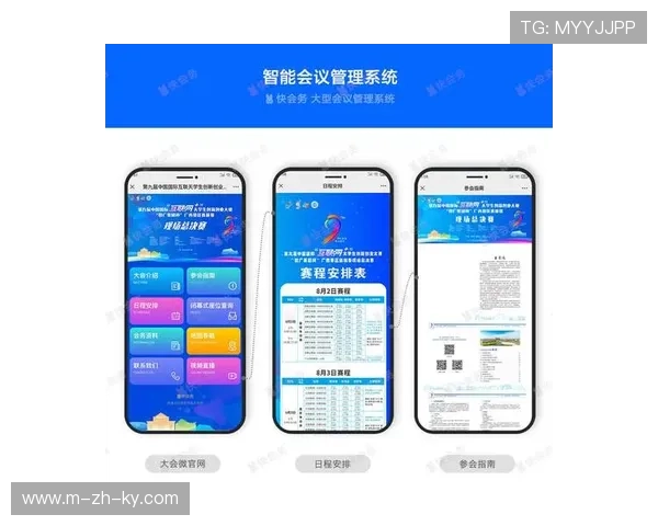 赛事管理软件在当前阶段通过移动协同 实现了裁判与工作人员的高效联动